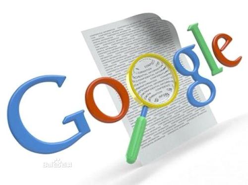影响谷歌搜索引擎排名的因素调查（完整版）